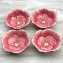 yzLb`piEHEE@}bNXZZbgsNpW[t[`{EXvOVMAXCERA SET (4) PINK PANSY FLOWER SHAPED BOWLS SPRING NEW