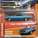 【送料無料】模型車 モデルカー オートワールドコレクションボックスauto world dodge challenger rt with collection ...