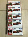 【送料無料】模型車 モデルカー ミントトミカセットトリブートフェラーリスペシャルファーストmint tomica 5 set 59 f8 triboot ferrari special first specifies