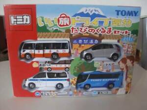 【送料無料】模型車 モデルカー グッドトリップガイドムードセットgood trip guide mood auto set