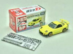 【送料無料】模型車 モデルカー トミカソーノイニツィアーレマツダプロジェクトtomica sogno sp iniziale d mazda fd3s rx7 project specifiche