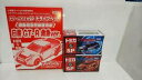 【送料無料】模型車 モデルカー ドリームトミカドライブヘッドバージョンセットdream tomica sp drive head nissan gtr35 special version 3 sets