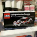 【送料無料】模型車 モデルカー トミカグラスプラガラコンセプトtomica gr supra gara concept