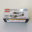 novelty tomica nissan leaf white verノベルティトミカリーフホワイト※注意※NYからの配送になりますので2週間前後お時間をいただきます。人気の商品は在庫が無い場合がございます。ご了承くださいませ。サイズの種類の商品は購入時の備考欄にご希望のサイズをご記載ください。　携帯メールでの登録ですと楽天からのメールが届かない場合がございます。