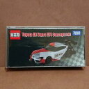 【送料無料】模型車 モデルカー トミカトヨタスープラコンセプトノベルティtomica toyota gr supra gt4 concept novelty