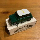 【送料無料】模型車 モデルカー トミカミニクーパーtomica mini cooper toy museum fujita