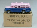 【送料無料】模型車 モデルカー トミカボンネットバスエンポリアム6211 tomica isuzu bonnet bus take the odakyu special emporium limit order