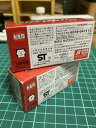 【送料無料】模型車 モデルカー ノイヴェルティグトミカシュナッペンリミットブルツneuwertig tomica schnappen limit brz 3