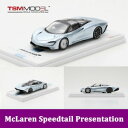 【送料無料】模型車 モデルカー スケールレジンカーモデルマクラーレンスピードテールプレゼンテーションコレクションケースtsm 143 scale resin c...