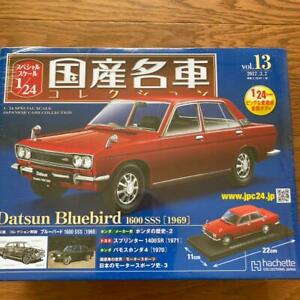 ̵Ϸ ǥ륫 쥯domestic famous car collection vol13 124