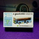 【送料無料】模型車 モデルカー トミカパークバスノイハイトセルテンtomica spark toei bus 2010 neuheit selten