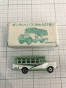 【送料無料】模型車 モデルカー サワラビフードバストミカsawarabi hood bus tomica