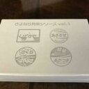 【送料無料】模型車 モデルカー チョロシリーズセットchoro q goodbye train series 4 sets