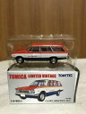 【送料無料】模型車 モデルカー トミカリミエルテヴィンテージスカイライントランスポーターtomica limitierte vintage lv50 nissan skyline transporter