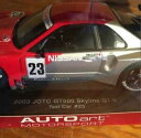 【送料無料】模型車 モデルカー テストカースカイラインオートアート2003 gt500 jgtc test car skyline gtr auto art