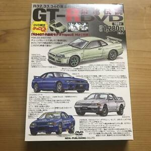 【送料無料】模型車 モデルカー レジェンドニュースチョロgtr the strongest legend dvd s publishing limited choro q