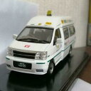 【送料無料】模型車 モデルカー トミカリミエルテヴィンテージエルグランドタッシェンブーフインディビジュエルタクシーtomica limitierte vinta...