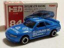 【送料無料】模型車 モデルカー トミカレッドボックススカイラインレーシングスズキtomica red box 84412 nissan skyline r32 racing hoshino suzuki fact