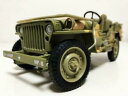 【送料無料】模型車 モデルカー オートワールドウィリーズジープウィリーレアaw auto worldwillys mb jeep willies 118 rar...