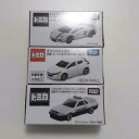 【送料無料】模型車 モデルカー トミカセット tomica set 3 units