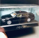 【送料無料】模型車 モデルカー ライセキュリティキーrai s nissan cima security department key protection vehicle