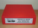 【送料無料】模型車 モデルカー キットモデルプラスフェラーリスパイダーデイトナ112 kit mg model plus mp 1224 ferrari 330...