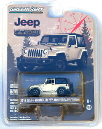 【送料無料】模型車 モデルカー ジープラングラーaブリスターグリーンライトjeep wrangler 2016 edition 75a anniversary 164 greenlight with blister