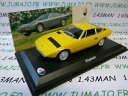 【送料無料】模型車 モデルカー カーレオモデルマセラティコレクションカムシンmas5 car 143 leo models maserati collection khamsin 1973(3)