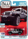 【送料無料】模型車 モデルカー オートワールドジープラングラーアンリミテッドサハラシルバーauto world 164 2018 jeep wrangler u...