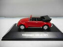 【送料無料】模型車 モデルカー フォルクスワーゲンカブリオレアルタヤvolkswagen 1302 ls cabriolet 1971 altaya ixo 143