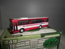 mitsubishi mp218618 green the bus collection tomitec 1150 nscaleグリーンバスコレクショントミテックスケール※注意※NYからの配送になりますので2週間前後お時間をいただきます。人気の商品は在庫が無い場合がございます。ご了承くださいませ。サイズの種類の商品は購入時の備考欄にご希望のサイズをご記載ください。　携帯メールでの登録ですと楽天からのメールが届かない場合がございます。