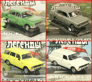 【送料無料】模型車 モデルカー モスクワルクスデアゴスティーニロシアンマガジン143 moskvitch 2140 lux 2137 2734 deagostini russian magazine ussr udssr gdr