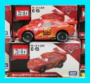 【送料無料】模型車 モデルカー ピクサーカーズライトニングマックイーンワールドグランプリトミカトマイタカラoct 2020 c15 pixar cars lig...