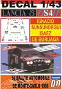 【送料無料】模型車 モデルカー デカールランチアデルタストラドルサンスンデギモンテカルロdecal 143 lancia delta s4 stradle i sunsundegui r montecarlo 1986 dnf 01(3)