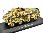 【送料無料】模型車 モデルカー sdkfz 233 2 pzdiv falaise france 1944aemve021 altaya 143