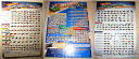 【送料無料】模型車 モデルカー ホットホイールコレクターサイドポスターギリシャ3x huge hot wheels icial collectors 2 side posters 2010 2011 greek(3)
