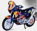 yz͌^ fJ[ _J[[bhugNXoCNfdakar rally redbull ktm fxs 450 118 mx motocross bike toy model