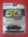 yz͌^ fJ[ }[L[N[K[RuWFbgAeBO[O[Cgmercury cougar xr7 gte 428 cobra jet rarity with green rims greenlight 164