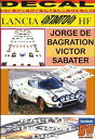 【送料無料】模型車 モデルカー デカルランチアストラトスロスマンスデバゴレーションdecal lancia stratos hf rothmans j de b...