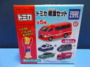 yz͌^ fJ[ g~JTCZbgXYLStomica sign set 2 suzuki wagon r