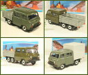 yz͌^ fJ[ VAX[cP[Xtbgxbh\V\EY143 uaz 39094 4x4 6x6 russian military suitcase amp; flatbed ussr ussr gdr uas 452