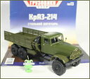 【送料無料】模型車 モデルカー ミリタリートラックロシアモディミオソシウザトラック