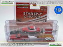 【送料無料】模型車 モデルカー セットスターキーハッチグリーンライトスケールset of vehicles starky amp; hutch 1975 greenlight 1979gr 31080 164 scale