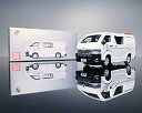 【送料無料】模型車 モデルカー サービストヨタハイエースtiny hong kong drainage service departice toyota hiace