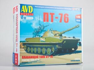 ̵Ϸ ǥ륫 ǡ륢եӡmodele pour assemblage 143 amphibie tank ...