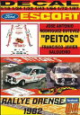 【送料無料】模型車 モデルカー デカールフォードエスコートロドリゲスオーレンセラリーdecal ford escort rs 1800 mkii ja rodr...