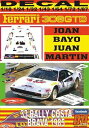 【送料無料】模型車 モデルカー デカールフェラーリコスタブラバdecal ferrari 308 gtb j bayo r costa brava 1985 7th 01(3)