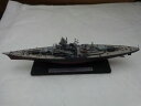 yz͌^ fJ[ AgXGfBVeBsbcT|[gatlas editions 11250 legendary warshipskms tirpitz ship support