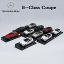 【送料無料】模型車 モデルカー オリジナルスケールメルセデスベンツクーペミニカーモデルoriginal 143 scale mercedesbenz eklas...