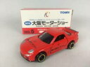 【送料無料】模型車 モデルカー エンジンメモリアルトミカマツダ2nd engine osaka shows memorial tomica 5 mazda rx...
